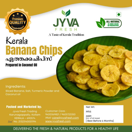 Kerala Banana Chips