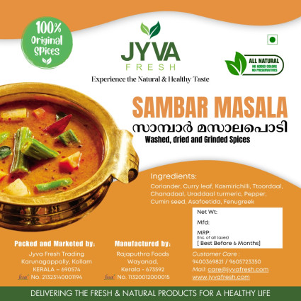 Sambar Masala Mix