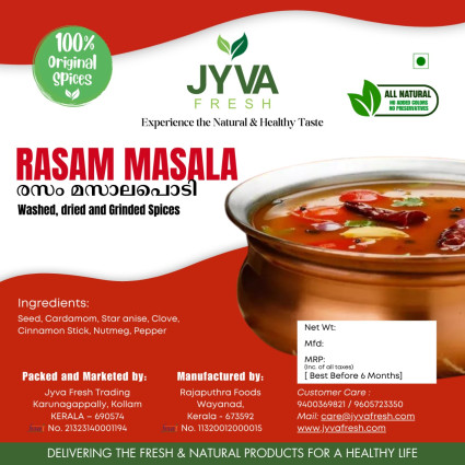 Rasam Powder