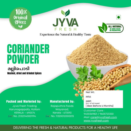 Coriander Powder